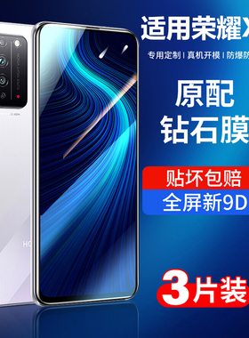 适用于华为荣耀x10钢化膜x10max全屏覆盖无白边10x防爆honorx10max手机x10磨砂蓝光高清5g屏保玻璃刚化前贴膜