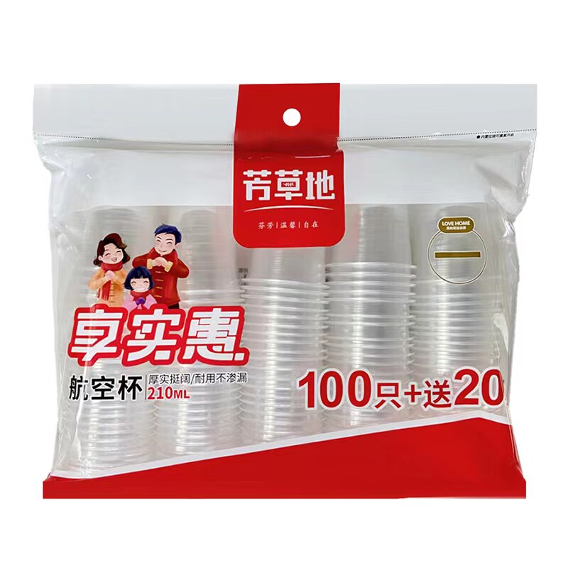 芳草地 一次性杯子塑料杯 3G3244  210ML*120只装怎么样,好用不?