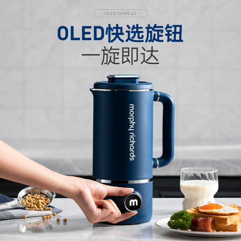摩飞电器morphy richards多功能破壁豆浆机600ml MR8200 蓝色/白