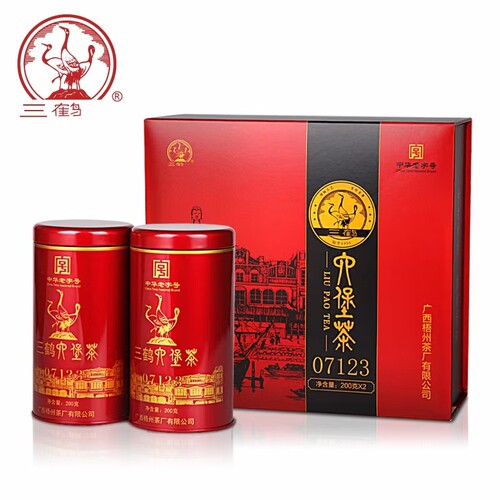 07123六堡茶三鹤广西梧州厂礼盒