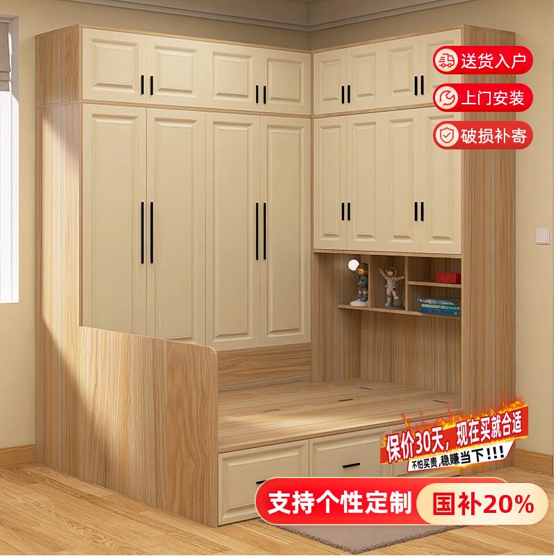 衣柜床一体小户型卧室家用儿童实木榻榻米床带两侧衣柜储物柜组合