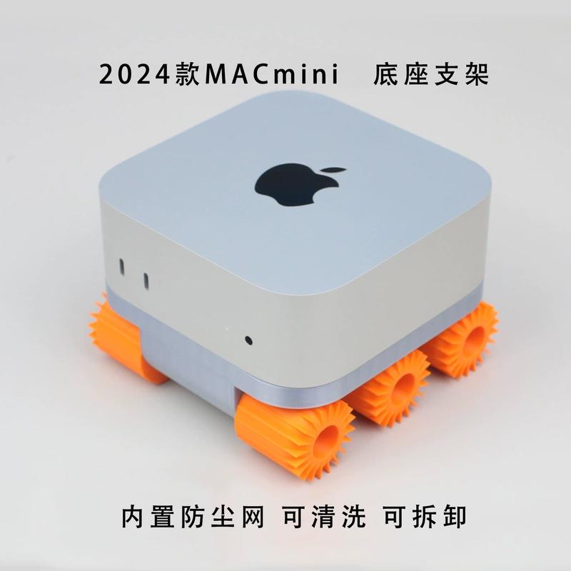 mac mini m4电脑拓展坞底座散热增高支架火星车造型3d打印2024款