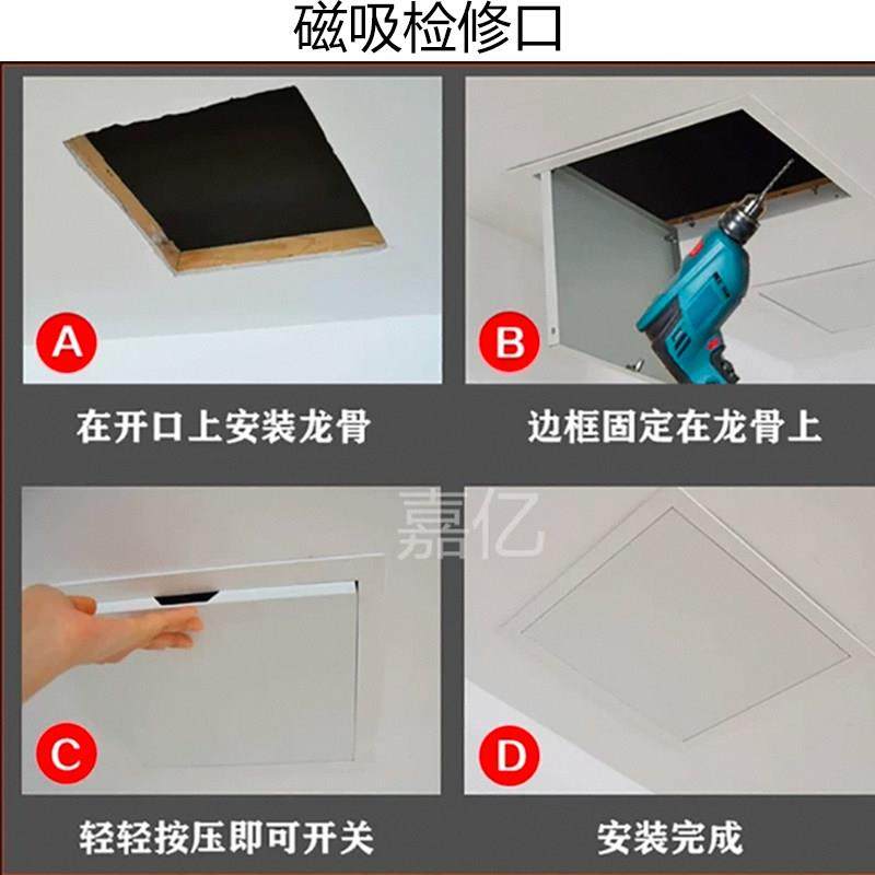 磁吸按压检修口铝合金天花板维修孔吊顶下水管道检查口装饰盖板吸,电子/电工,室内新风系统,淘宝优惠券,粉丝福利购,淘宝优惠卷