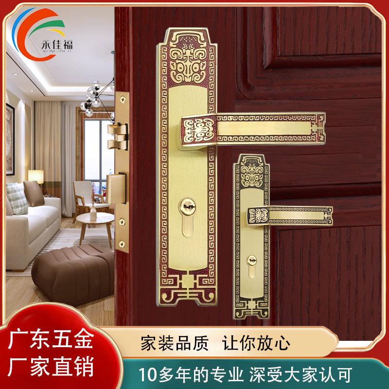永佳福新中式静音铜锁卧室实木门全铜锁房间门家用套装纯铜磁吸锁