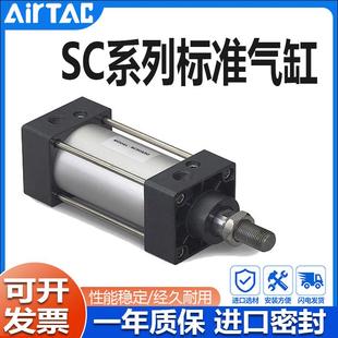 125X150X200X500 SC63标准气缸大推力32小型气动SC40 100