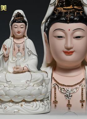 微美12至20寸坐三莲观世音坐像笑脸观音佛像家用供奉佛堂菩萨摆件