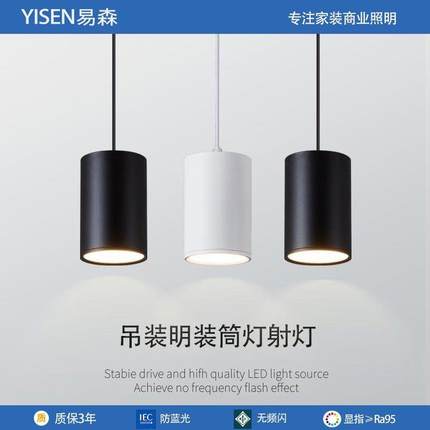 led吊线 线明装筒灯免钻孔吸顶式圆柱形办公室商场过道饭厅吊装射
