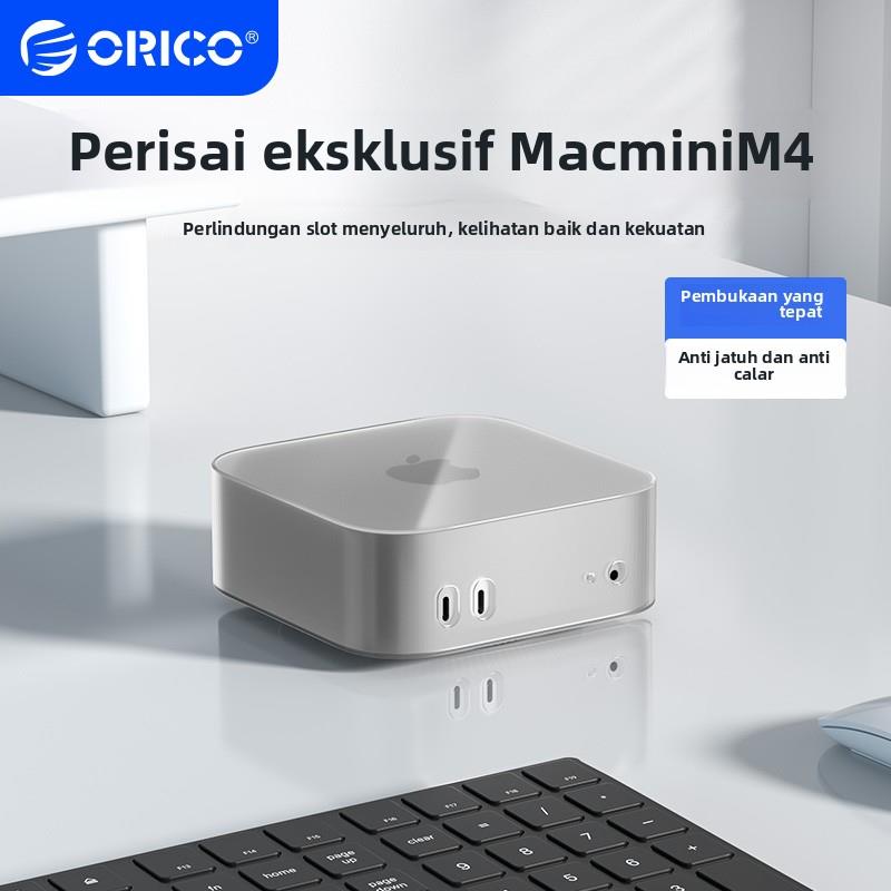 ORICO奥睿科macmini m4保护套专属定制迷你主机桌面防尘罩防刮花