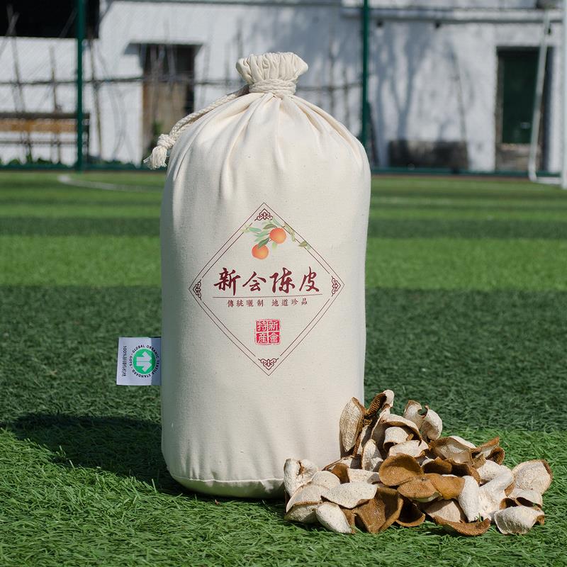 高端有机棉陈皮布袋储存陈化收纳袋圆底加厚束口茶叶花胶鱼胶定制