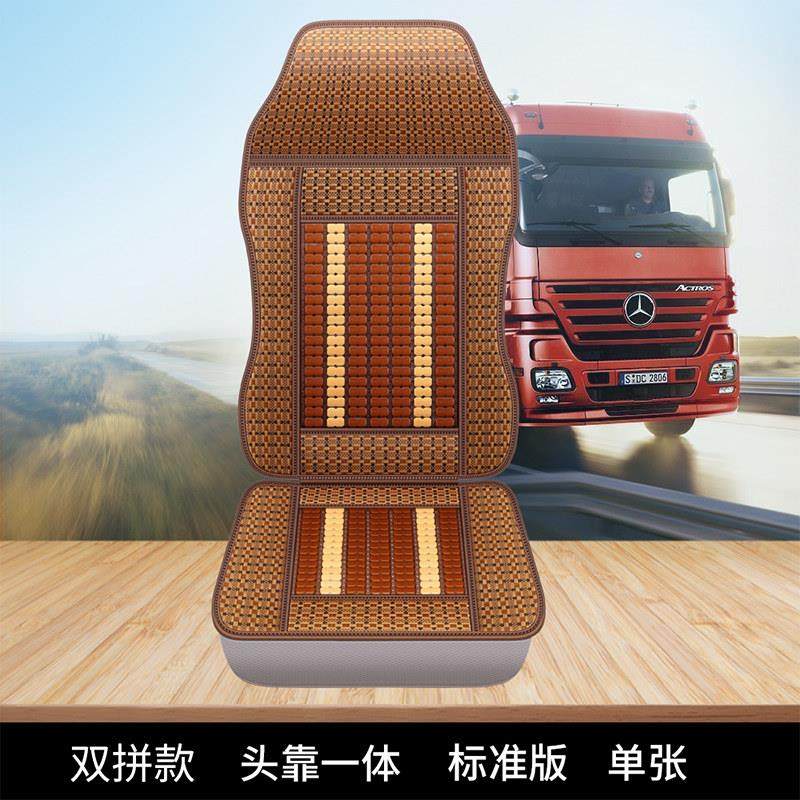 东风天锦专用座套 KR VR大货车单个主驾驶全包围坐垫夏季竹片凉垫
