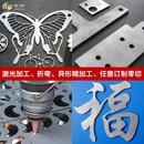 304 316钢板铁板激光切割加工310S不锈钢板2mm厚折弯开孔加工定做