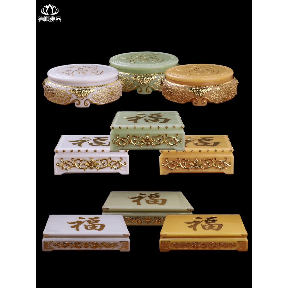 观音弥勒佛像工艺品，长方形佛像饰品，增高垫底座，白色大理石