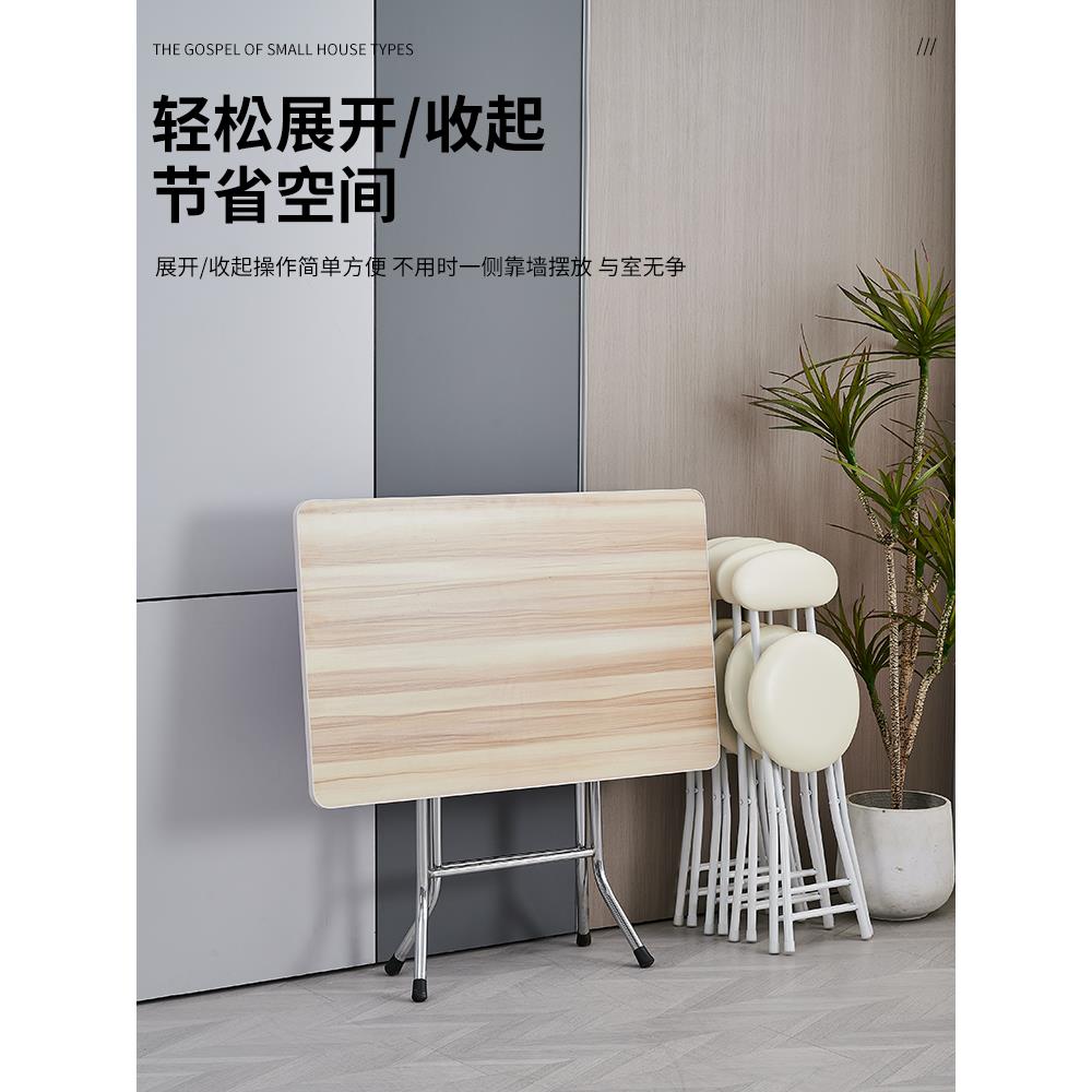 长方形折叠餐桌折叠小桌子简易家用吃饭小桌子出租房电脑桌小吃桌