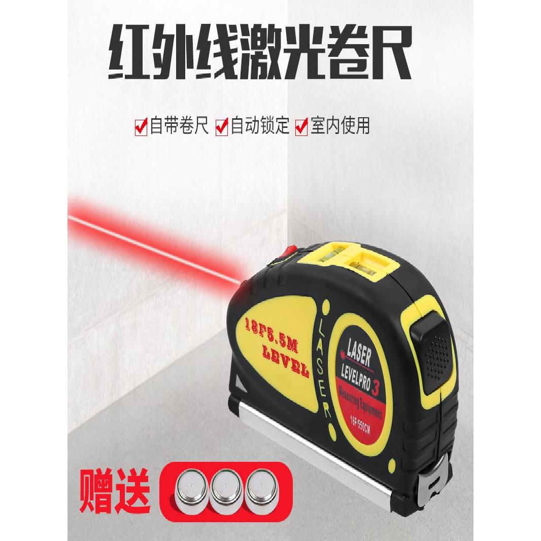 德国进口绿光水平尺水平仪卷尺多功能激光红外线十字线高精度迷你