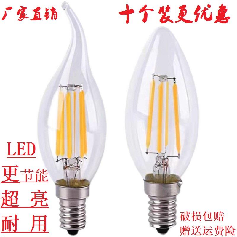 led钨丝灯泡蜡烛灯泡e14小螺口2W4W6W爱迪生尖泡拉尾泡水晶灯光源