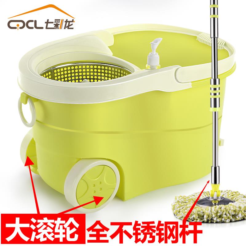 七彩龙免手洗拖把桶旋转拖把自动甩干双驱动手压拖布桶墩布地拖桶