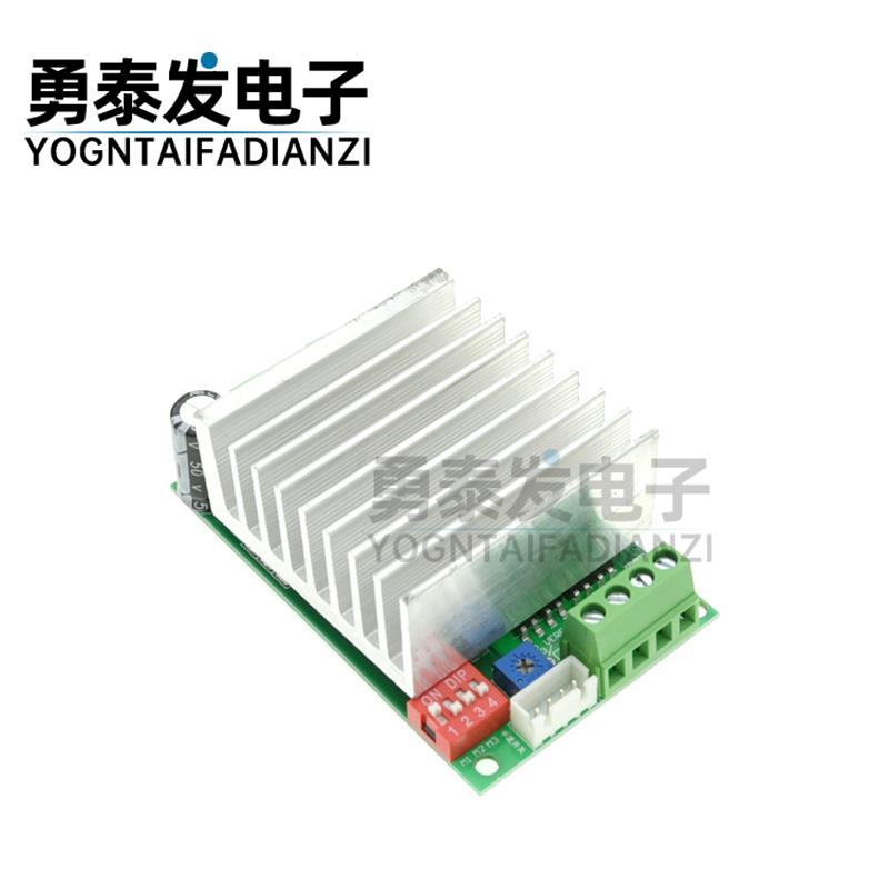 TB6600 4.5A 步进电机驱动器 步进电机驱动板 单轴 控制器模块