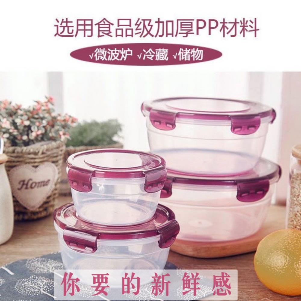 保鲜盒塑料密封盒上班族微波炉可加热专用饭盒带盖泡面碗便当盒D
