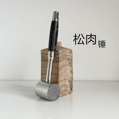 随便比！304不锈钢敲肉锤家用厨房松肉砸肉实心手打牛排拍打器