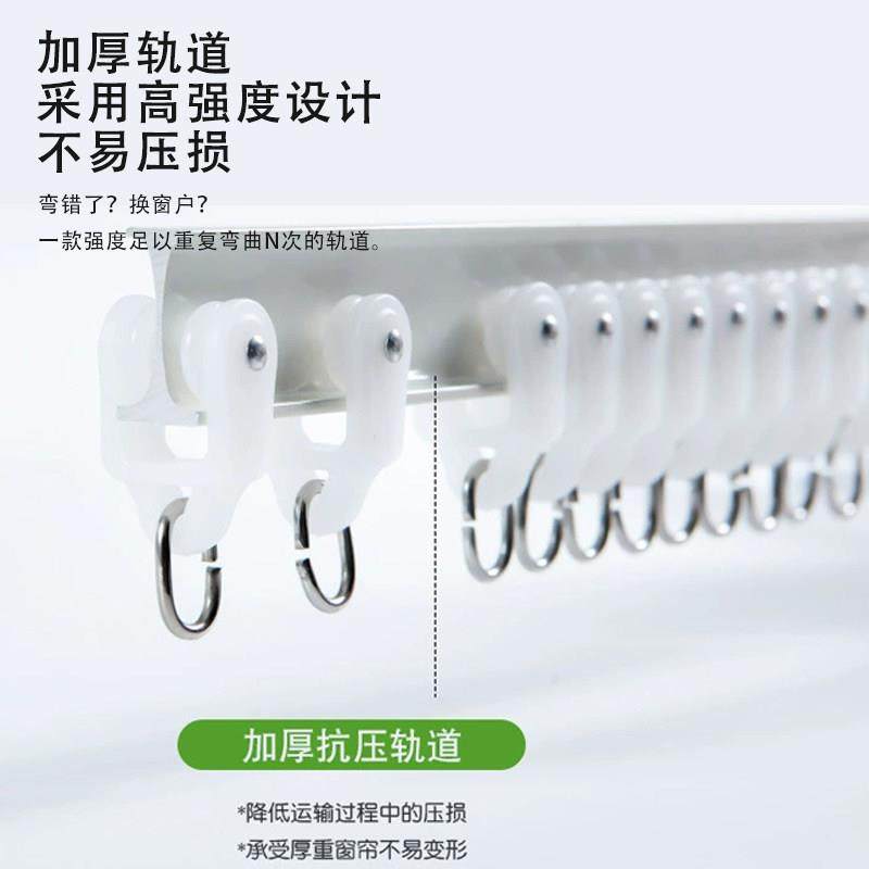 极客屋窗帘轨道弯轨铝合金静音无声可弯曲窗帘杆阳台飘窗弧形滑轨