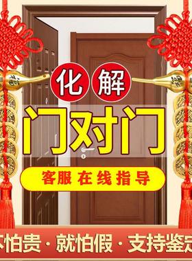 纯铜五帝钱门对门铜葫芦开盖朱砂真品大门客厅床头招财吉祥结挂件