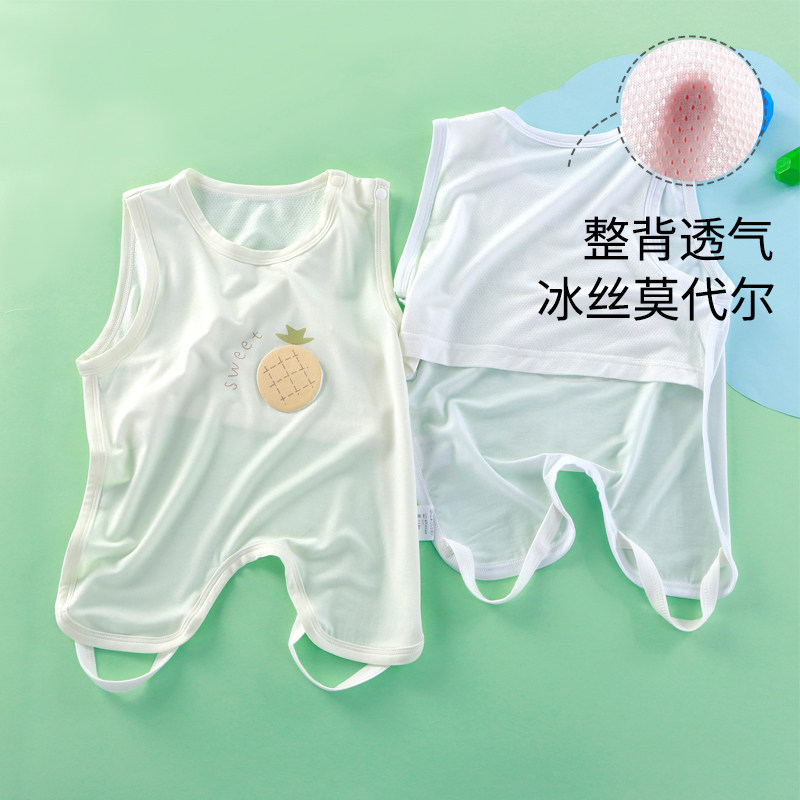 婴儿肚兜护肚防着凉夏季薄款兜兜莫代尔新生儿宝宝薄肚围半背背心