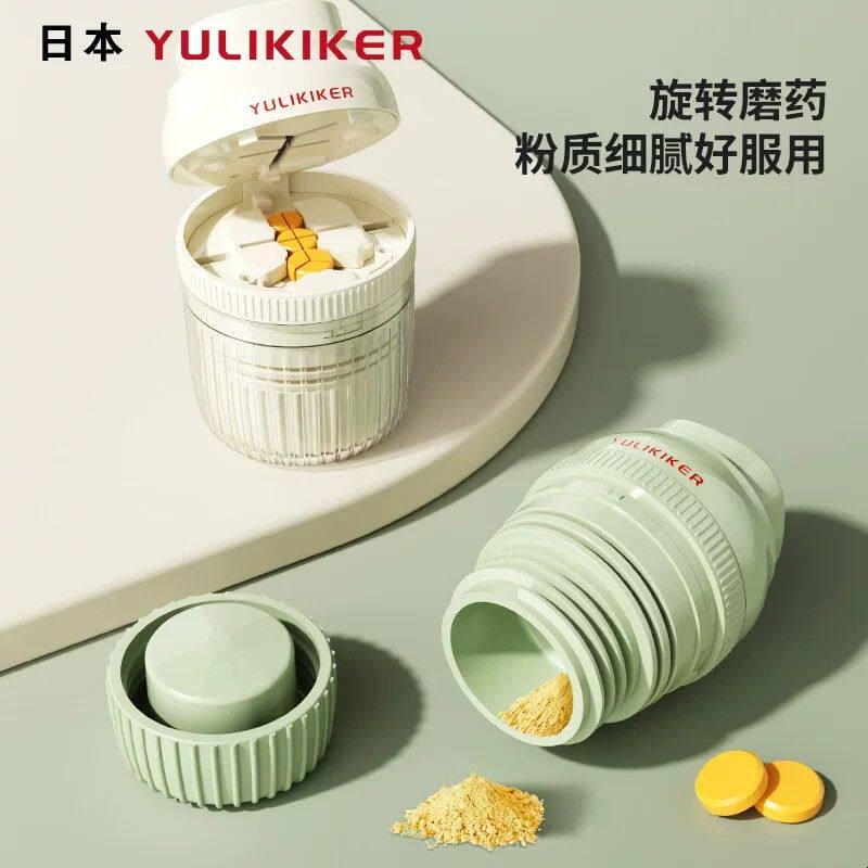 粉色磨药器与切药神器 家用分三份小型药物粉碎工具