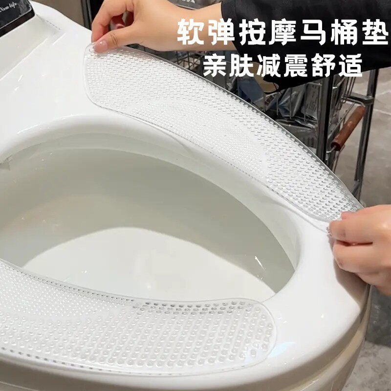 凝胶按摩马桶垫加厚家用马桶贴硅胶坐垫粘贴式防水秋冬可用亲肤款