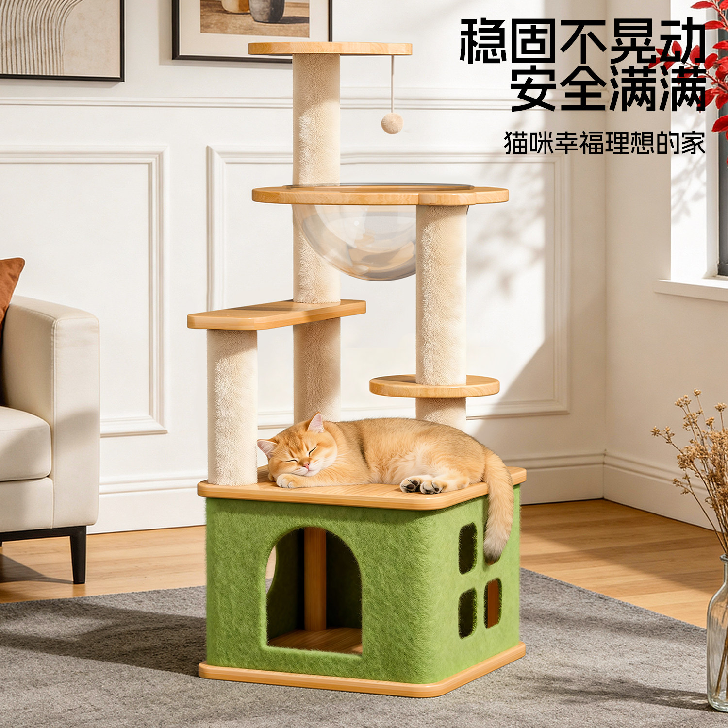 猫爬架猫窝太空舱一体不占地小户型猫架子特价清仓剑麻猫咪玩 具