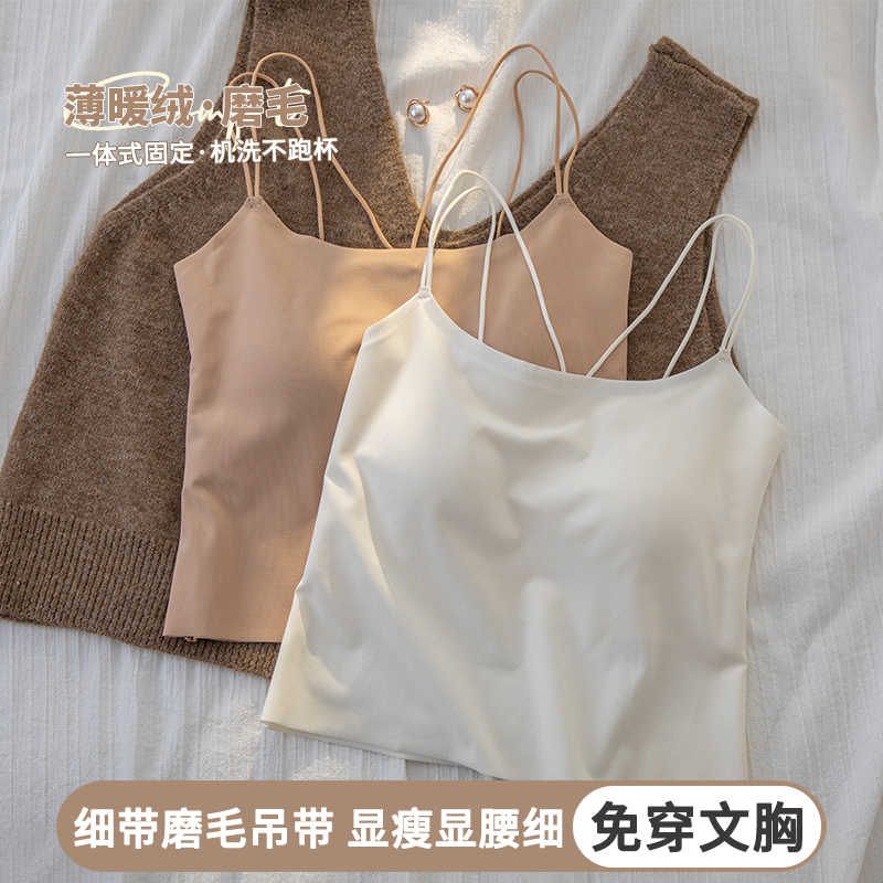 隐形粉底液内衣女夏薄款无痕背心一体式自带胸垫内搭防走光文胸罩