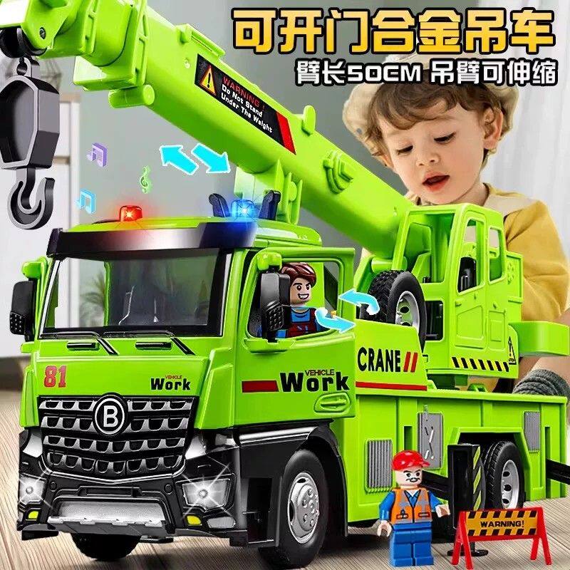 超大号合金吊车玩具救援车男孩起重机儿童搅拌车工程车塔吊玩具车