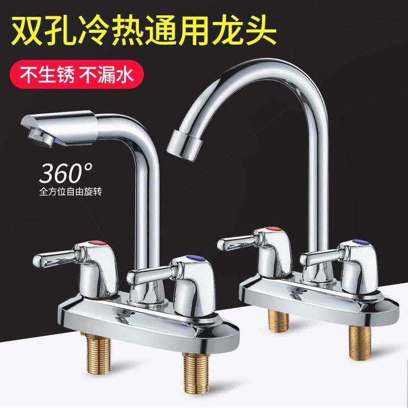 德国进口黄铜洗脸盆菜盆水龙头冷热双孔面盆台盆洗脸盆水龙头卫生