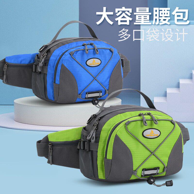防水登山运动腰包男女通用户外大容量旅行用斜挎腰包