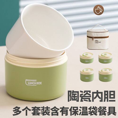 新品保温饭盒可微波炉陶瓷内胆便当盒学生上班族便携多层餐盒汤杯