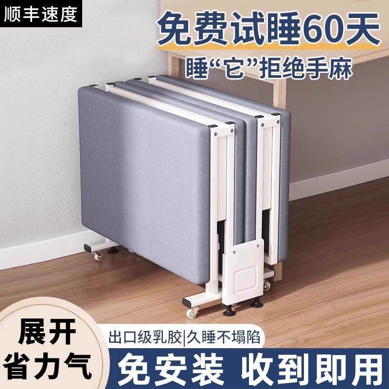午休折叠办公室午睡神器家用躺椅医院陪护单人行军床简易床打地铺