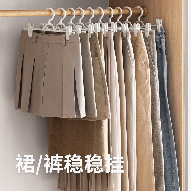 优品裤架裤夹子无痕挂裤子收纳神器专用晾衣架裙夹防滑家用儿童