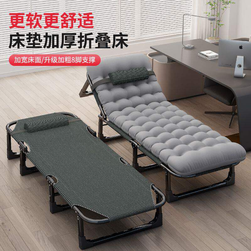 折叠床轻便小巧户外露营办公室午睡神器简易便携医院陪护床行军床