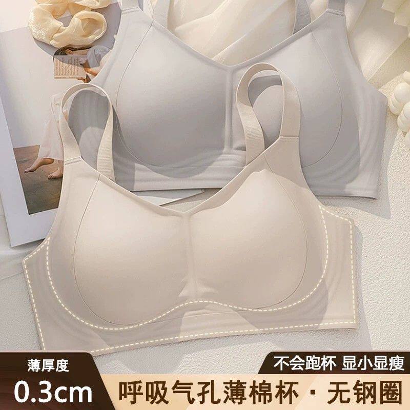 【秋日摩卡】夏天薄款内衣女无痕大胸显小胸全罩杯胸大显小固定杯