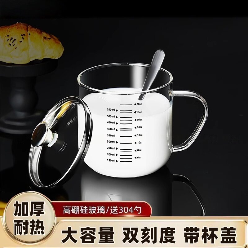 玻璃杯刻度杯牛奶杯微波炉可加热杯子豆浆杯水杯早餐杯学生燕麦杯
