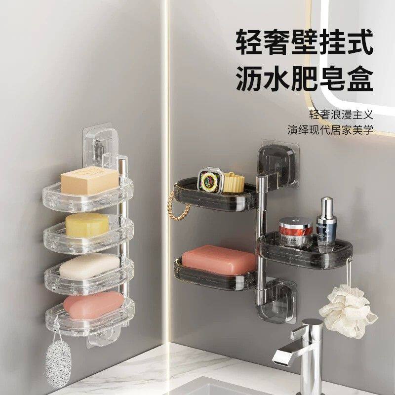 吸盘旋转肥皂盒壁挂式免打孔香皂盒子置物架家用卫生间浴室沥水架