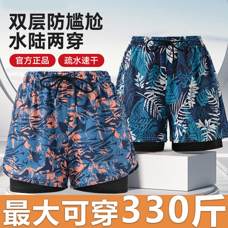 大码男士泳裤加肥加大300斤泳裤防尴尬速干宽松沙滩裤成人新款