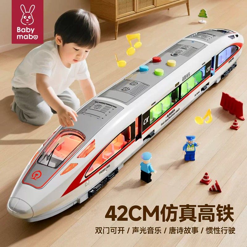 儿童高铁火车玩具动车和谐号列车宝宝玩具车音乐汽车益智男孩3岁1