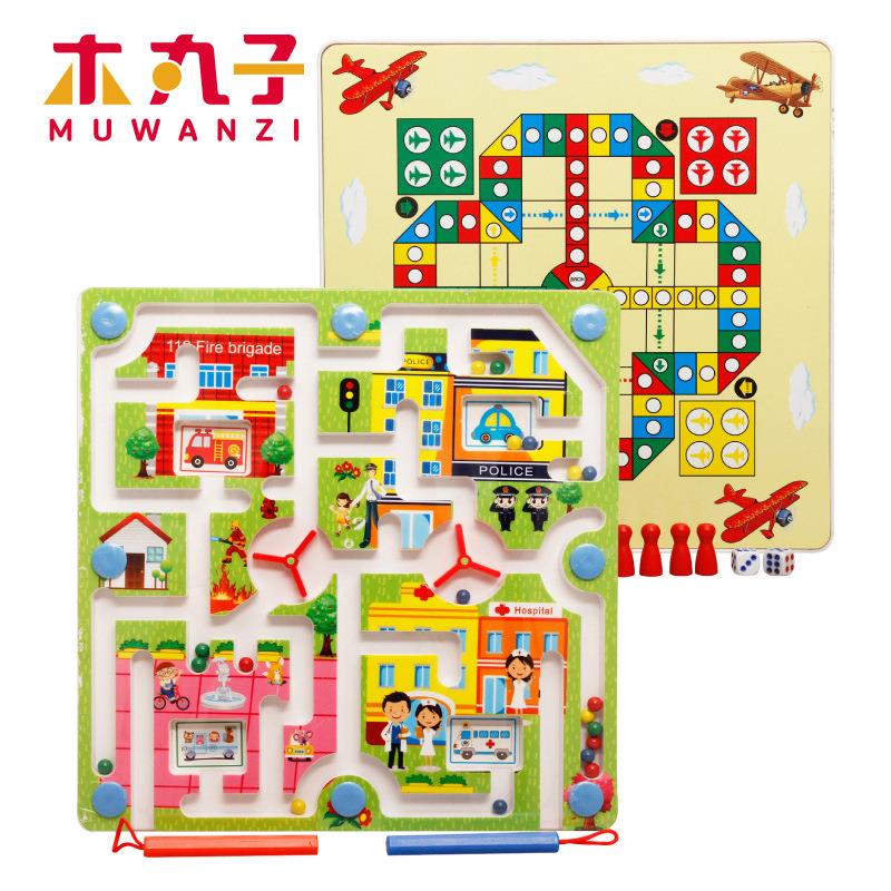 木丸子木制双面磁性环形轨道走珠迷宫儿童益智飞行棋拼图积木玩具