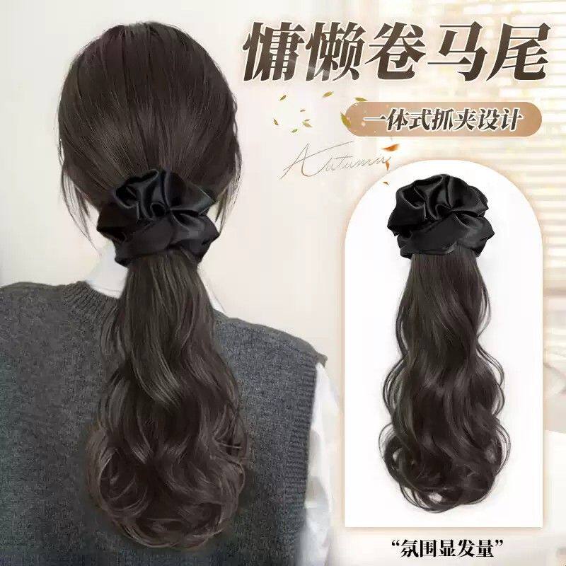 假发辫子女抓夹式发圈韩系慵懒层次卷马尾仿真发低扎自然假马尾辫