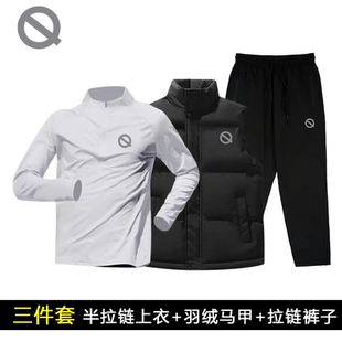 马甲三件套轻功秋冬季户外运动马甲羽绒背心跑步训练热身外穿上衣