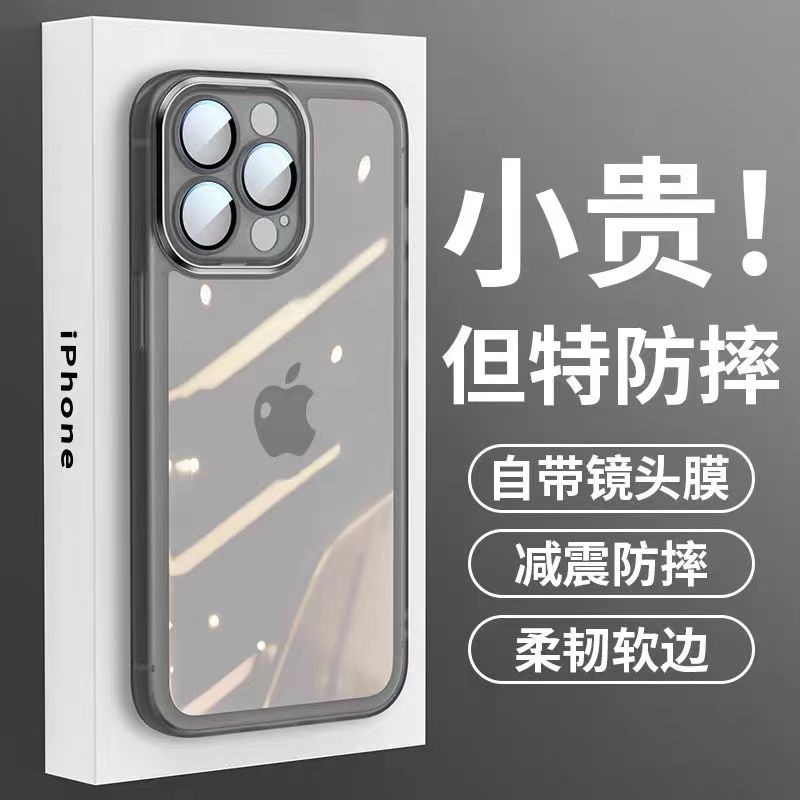 适用苹果17手机壳16p新款iPhone16磨砂15保护套14promax简约13全包12防摔11散热plus高级7超薄Air男8女mini软