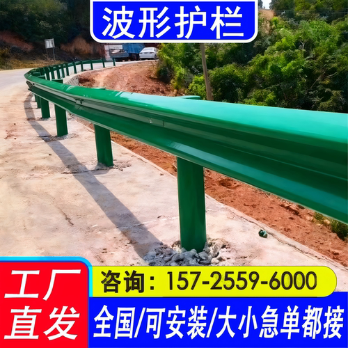波形护栏锌钢乡村道路防撞栏热镀锌防腐高速路护栏双波三波可定制