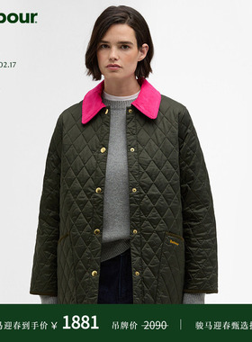 Barbour Icons Modern Liddesdale 女士绗缝夹克