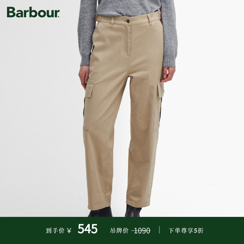 Barbour Elisha女士长裤