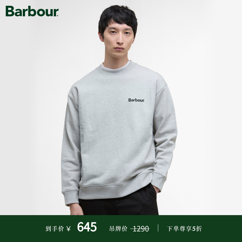 Barbour男士圆领卫衣